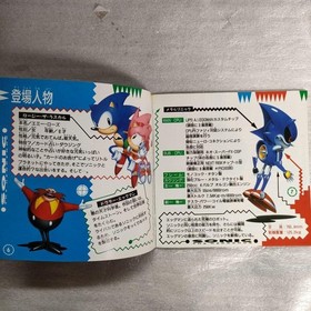 Confirmed Operation With Obi Mega Cd Sonic The Hedgehog JPN Limited Edition Rare