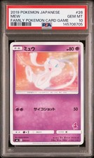 Mew 026/051 Sml: Sun & Moon Family Pokemon Card Game for sale | eBay