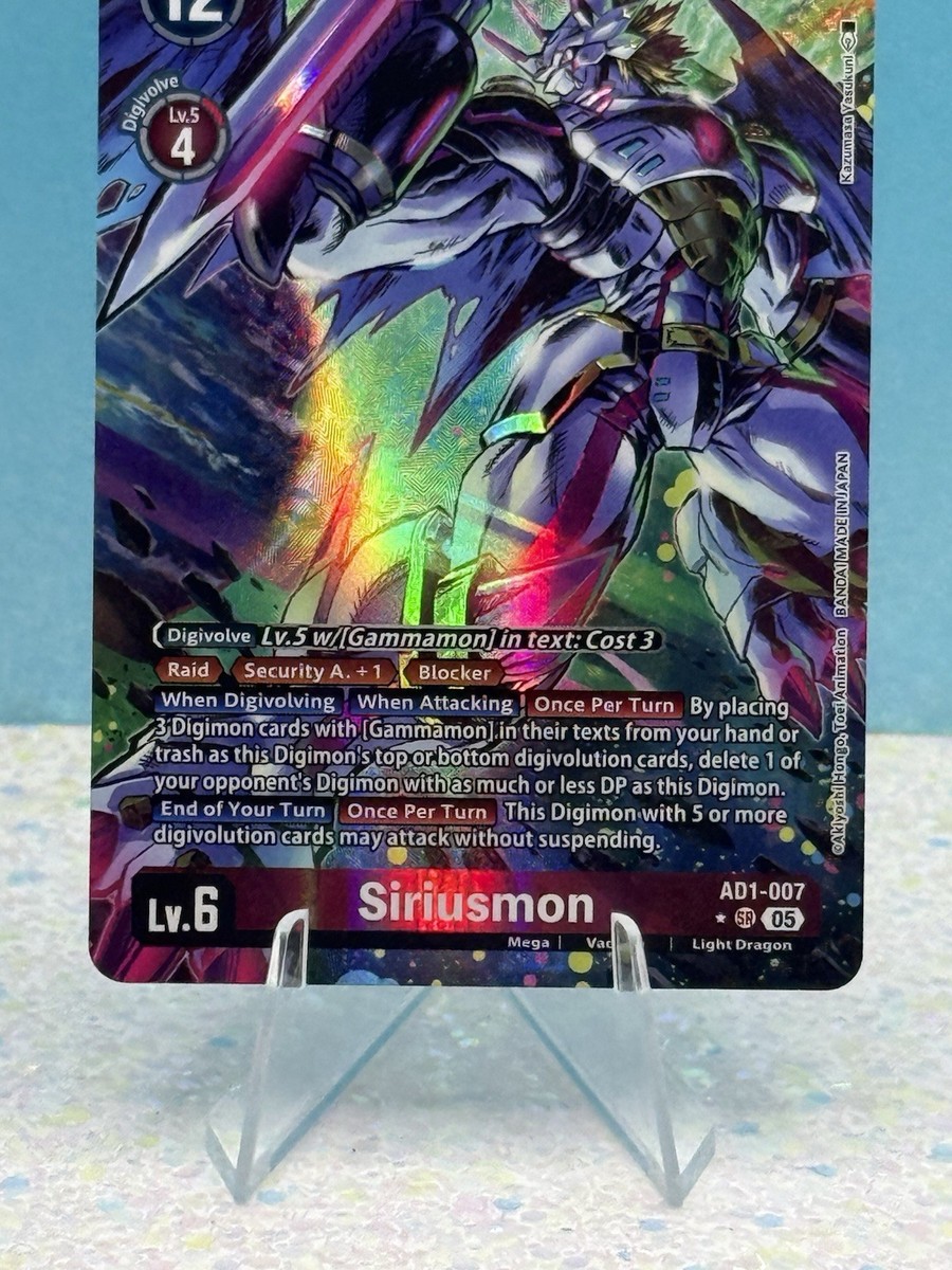 DIGIMON GENERATION (AD1) SR/R 4コン　新規のみ digimonad1014alt__63087.