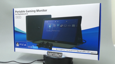 SONY Licensed Products Portable Gaming Monitor for PlayStation4