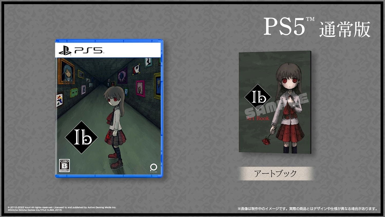 Ib Juego Fisico para Consola Sony PlayStation 5 PS5