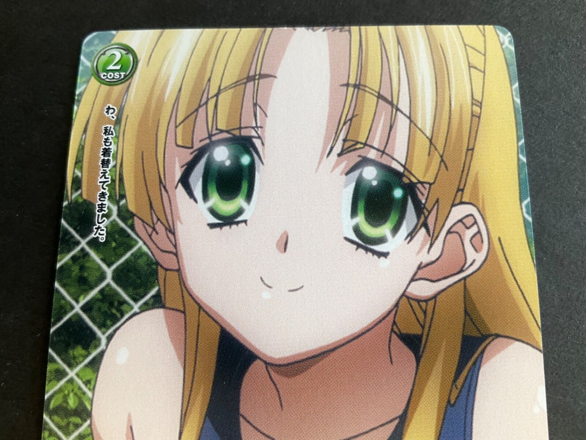 High School DXD Prism Connect Card - 02-073 - Asia - Rare