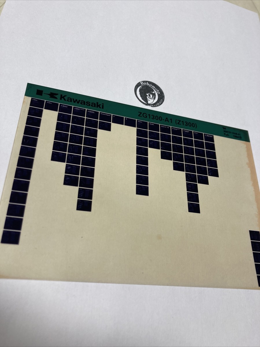 Kawasaki ZG1300 A1 1984 Z1300 Microfiche Parts Catalog Z KZ 1300