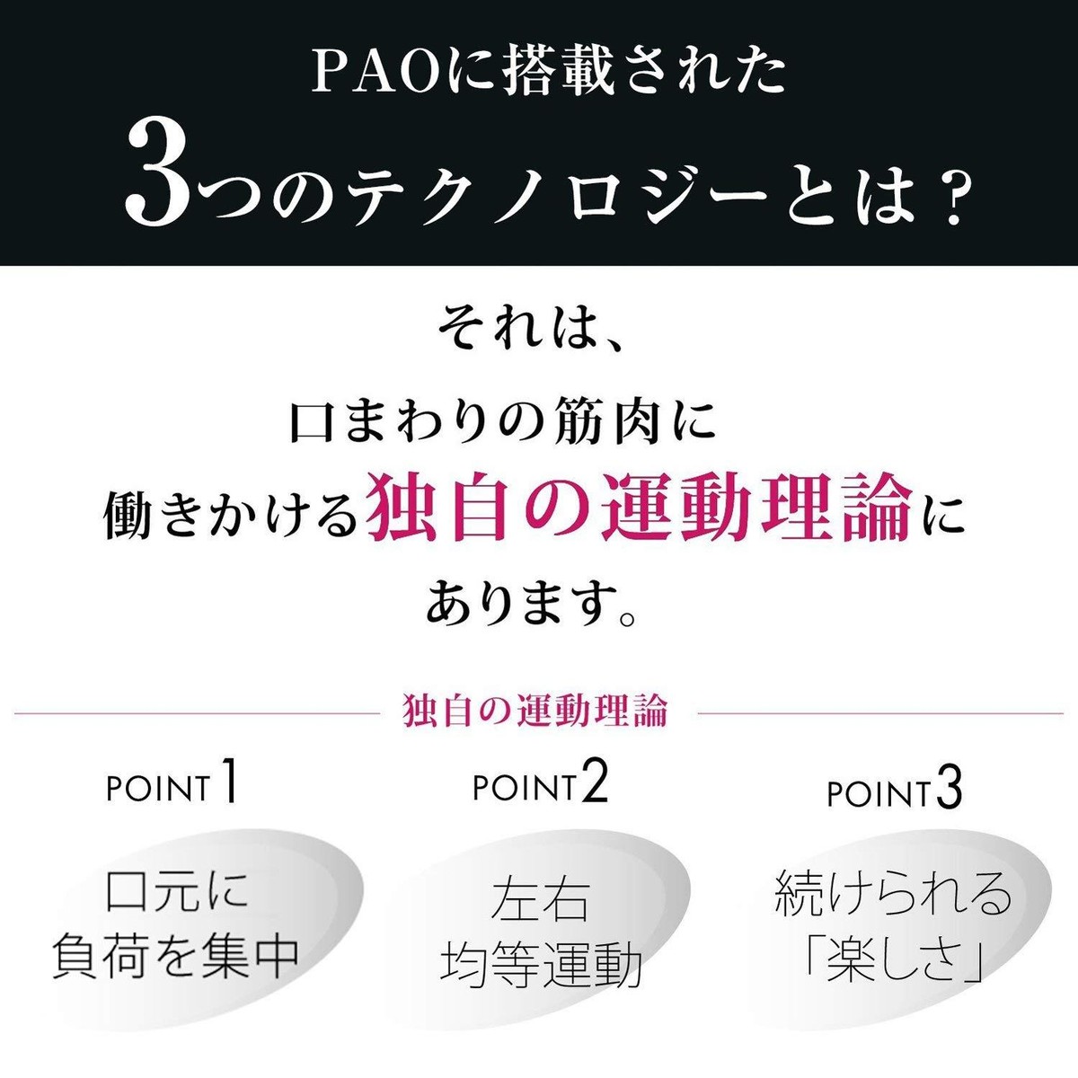 MTG Facial Fitness Pao 3model Black FF-PT1942F-N training from