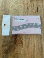 Japanese Oil Absorbant Sheets - 200 Sheets- Made In Japan Natural Blotting Paper