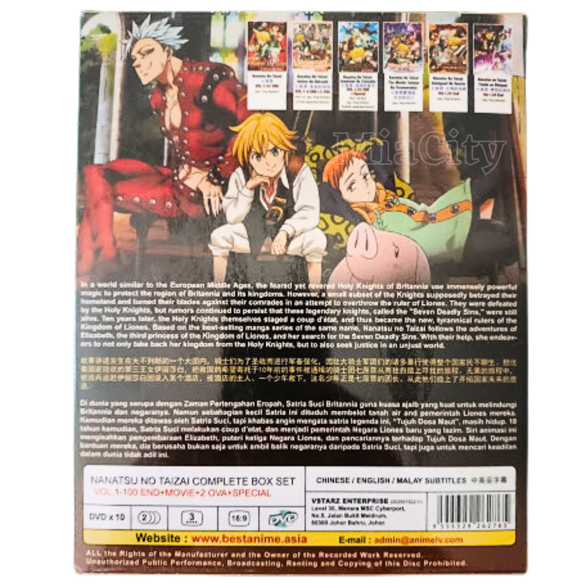 DVD Anime Nanatsu No Taizai The Seven Deadly Sins Season 1-5 + Movie + 2OVA  + SP