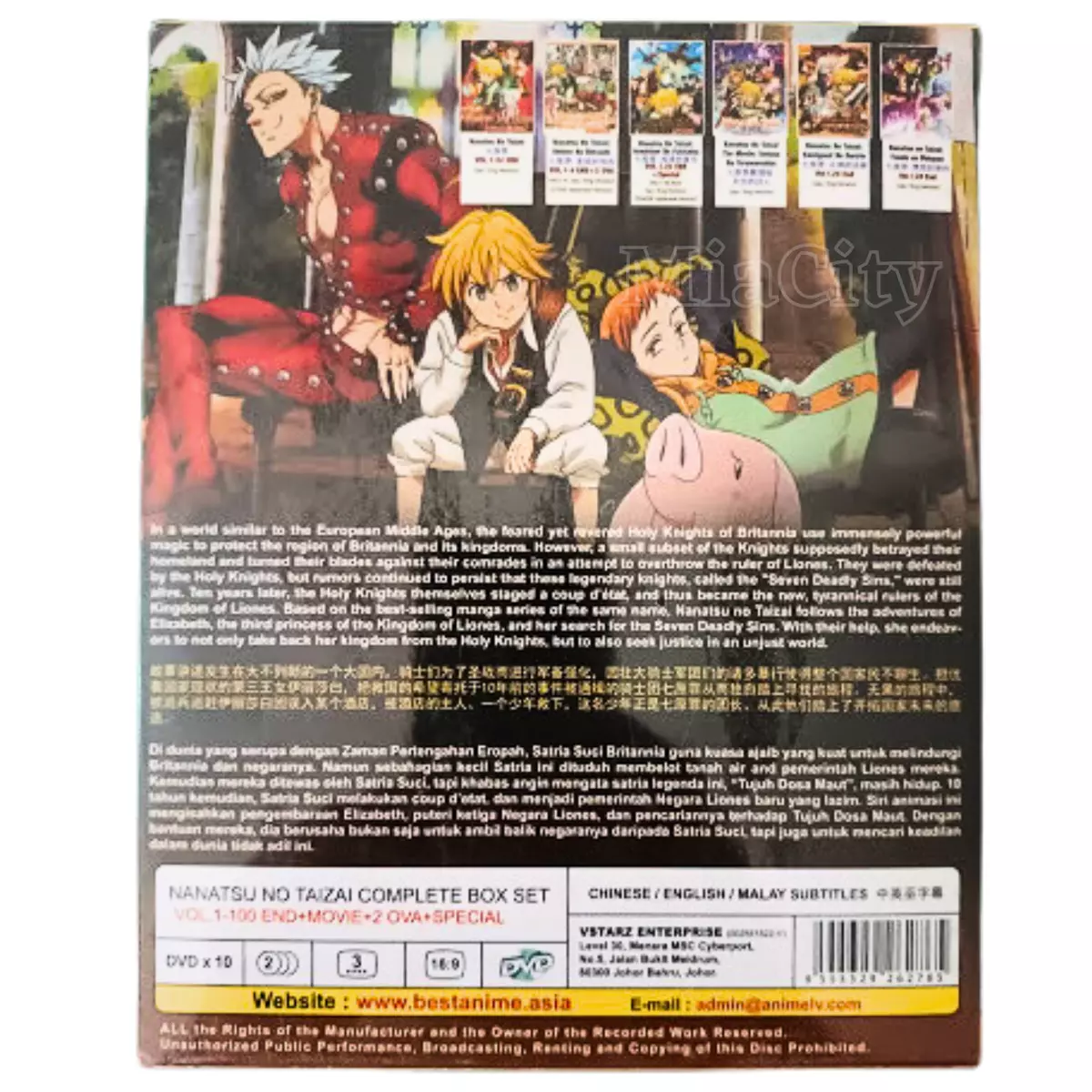 Seven Deadly Sins 5 Seasons 2 Movie 2 OVA Japanese Anime DVD Nanatsu no  Taizai