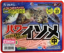 32698) MARUKYU POWER ISOME Middle #Sakura Isome Glow