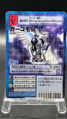 Gargoylemon Digimon Card Game 2002 Bandai Common  Japanese Bo-709 - Picture 1 of 7
