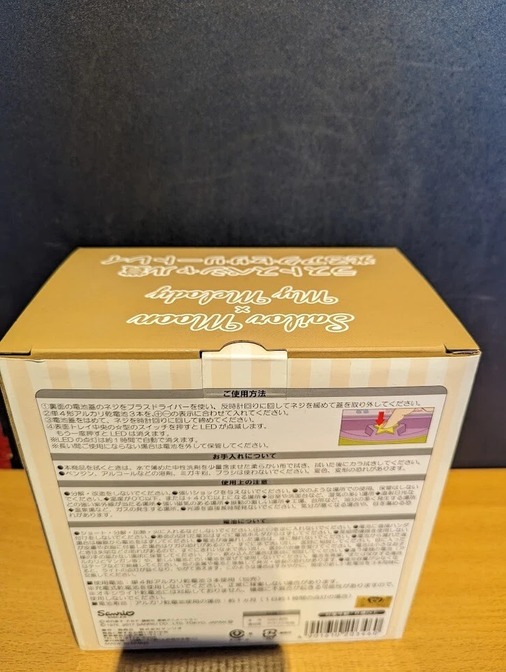 Bandeja Accesorios Sailor Moon My Melody Glow Último Premio Especial Japón Foto 4 de 4