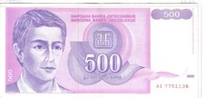 Yugoslavia 500 Dinara 1992 Circulated Banknote AE7751136