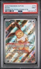 2025 POKEMON SVP EN-SV BLACK STAR PROMO #173 EEVEE PSA 9