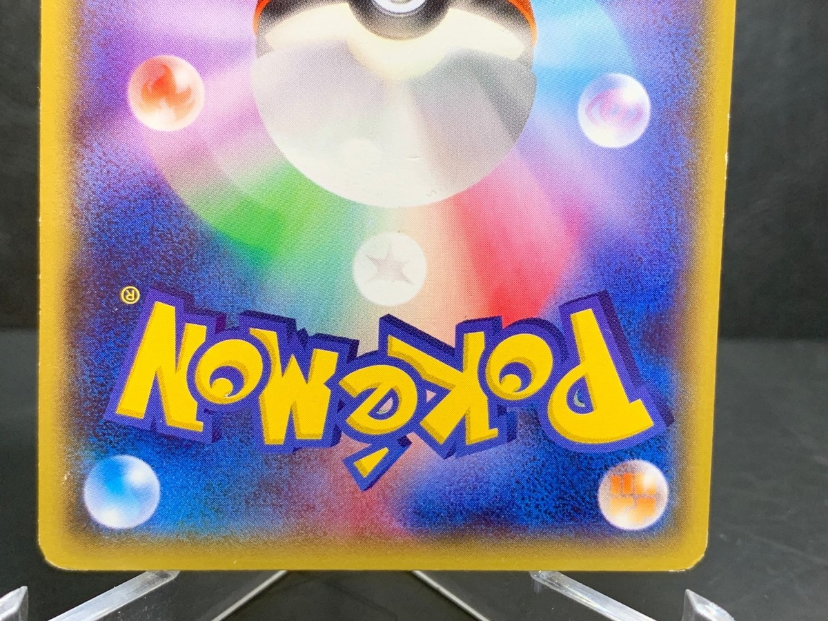 Mega Tokyo's Pikachu 098/XY-P Promo Charizard Poncho Japanese