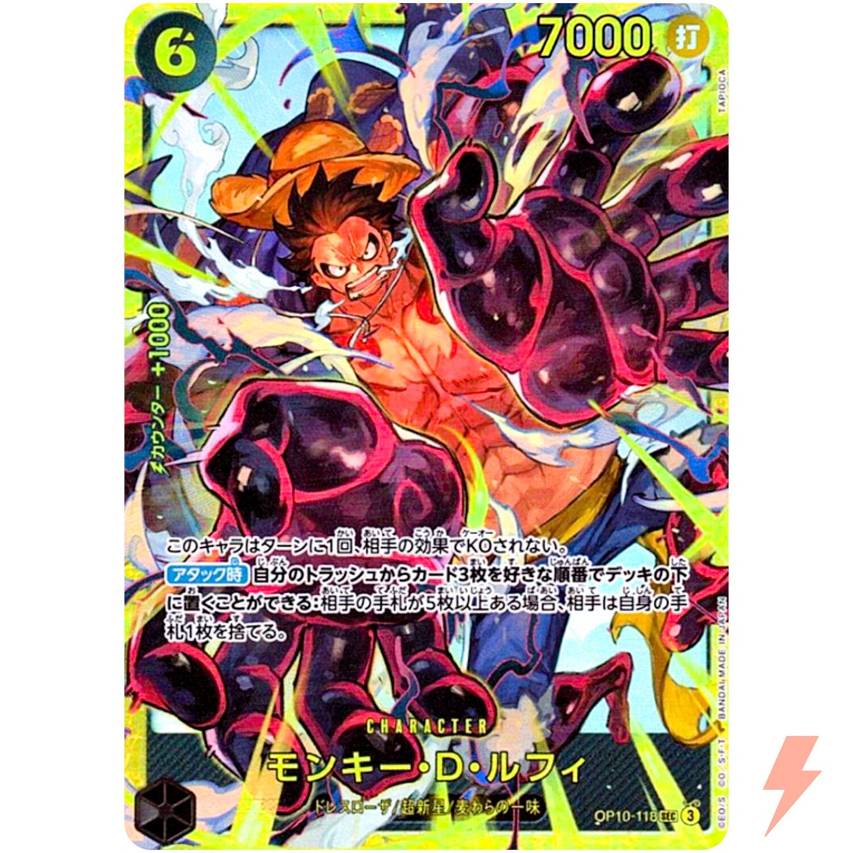 Monkey D. Luffy OP10-118 SEC Royal Blood - ONE PIECE Card Game