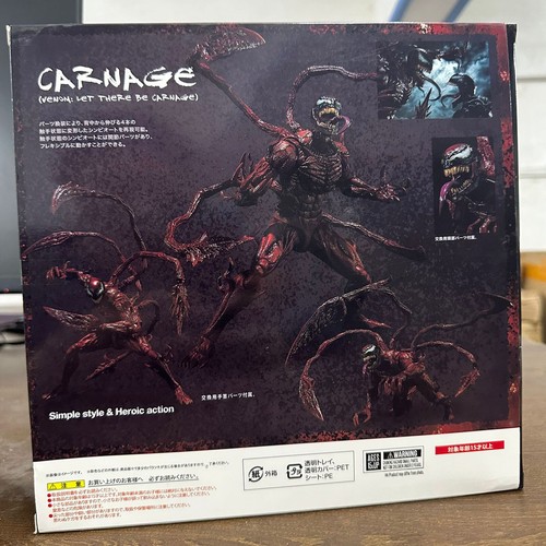 Venom:Let There Be Carnage - Carnage (Venom:Let There be Carnage),Action Figure - Picture 9 of 11