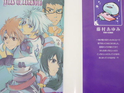 TALES OF LEGENDIA コミック 全6巻初版セット TALES OF LEGENDIA 1-6 Manga Comic Complete Set Ayumi Fujimura