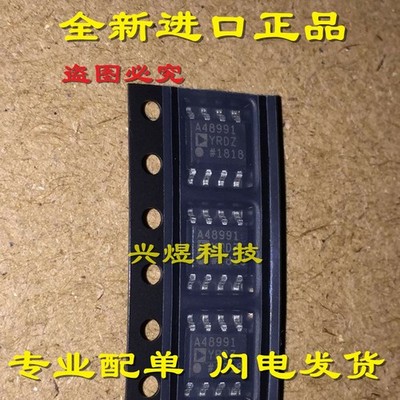 1pcs ADA4899-1YRDZ ADA4899-1 ADA4899 A48991 SOP8 #hj