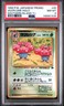 1999 POKEMON JAPANESE PROMO SOUTHERN ISLANDS #45 VILEPLUME-HOLO PSA 8