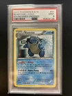 2012 Pokemon B&W Blastoise HOLO Boundaries Crossed 31 PSA 9 - 31/149
