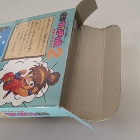 Fc Famicom Software/Kiketsu Yanchamaru 2 Karakuri Land Software Chipped Box With