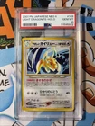 2001 POKEMON JAPANESE NEO 4 #149 LIGHT DRAGONITE-HOLO PSA 10
