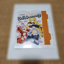 TYPE-MOON Special Drama CD Koha Talk