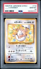 _____'s Chansey #113 Prices | Pokemon Japanese Challenge from the