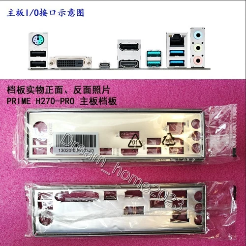 ASUS PRIME H270-PRO Mainboard Backplane I/O Shield