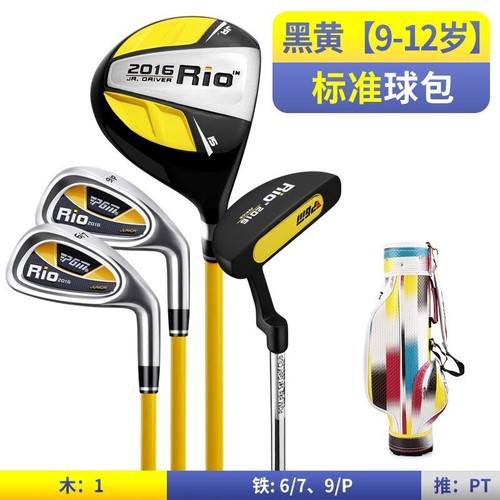 PGM 3-12 Age Boys Girls Kids Golf Club Full Sets Gift Carbon Swing Putter Bag - Picture 21 of 30