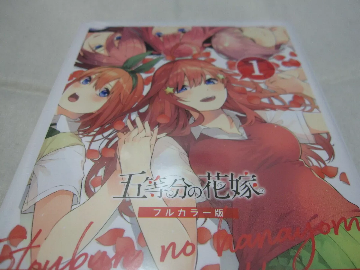 GoToubun no Hanayome Full Color Edition Vol.1 Japanese Manga