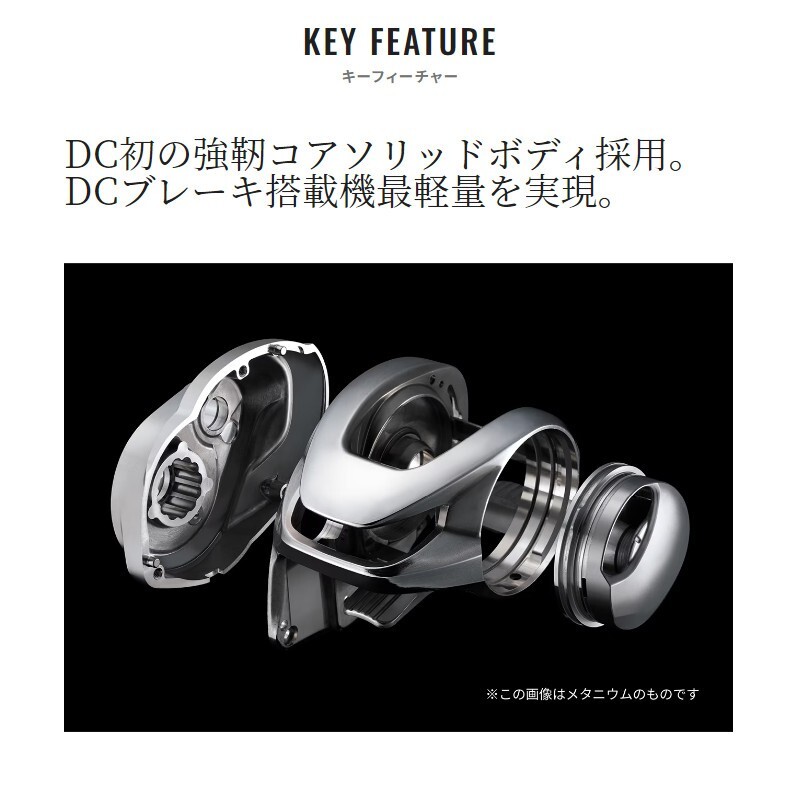 SHIMANO 2024 24 New Metanium DC 70 HG Right 76cm JDM | eBay