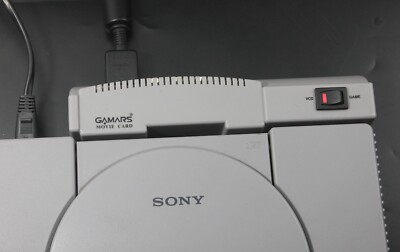 Playstation PSX PS1 Movie Card VCD Password - Gamars PSX-001