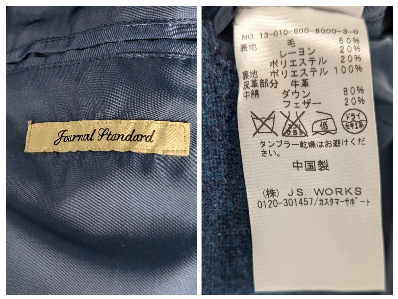 Journal Standard Down Blazer Jacket Wool Blend Bl… - image 4