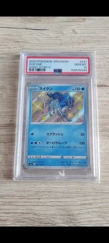 PSA 10 Suicune S 221/190 S4a Shiny Star V 2020 Pokemon Card Japanese