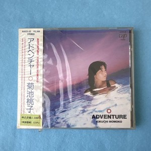 Momoko Kikuchi Adventure | eBay
