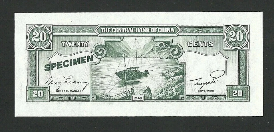 CENTRAL BANK OF CHINA 20 CENTS 1946 PICK#395As SPECIMEN UNC BANKNOTE RARE - Image 2 of 2