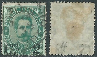 1890-91 KINGDOM USED UMBERTO I OVERPRINTED 2 OF 5 CENTS - RB20-6