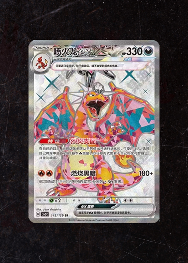 mewtwo and mew gx pokemon card Mewtwo & Mew GX (Secret) - SM