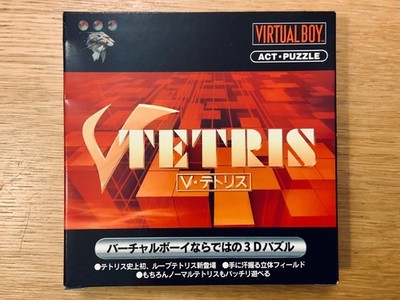V-Tetris Nintendo Virtual Boy - Neu in OVP / NTSC-J (Japan)