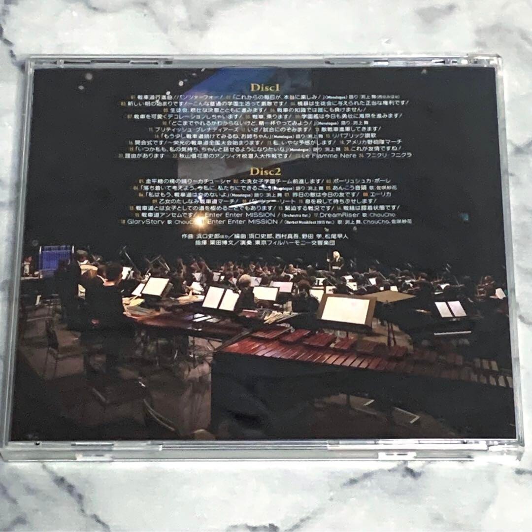 GIRLS und PANZER Orchestra Concert Herbst Musikfest 2015 2 CD