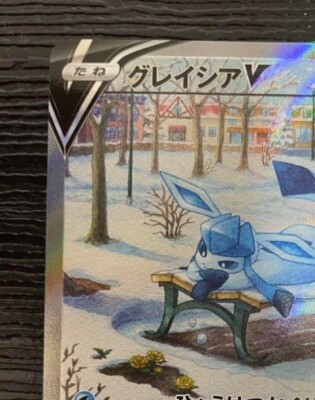 Pokemon Card game Glaceon V Alt Art SR 077/069 Eevee Heroes Pokemon Card game Glaceon V Alt Art SR 077/069 Eevee Heroes