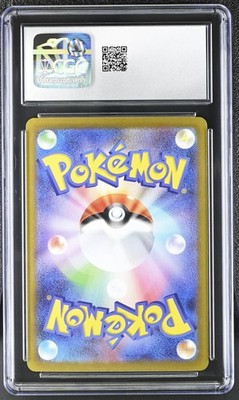 CGC 10 Krookodile 143/086 AR Art Rare Black Bolt sv11B Pokemon