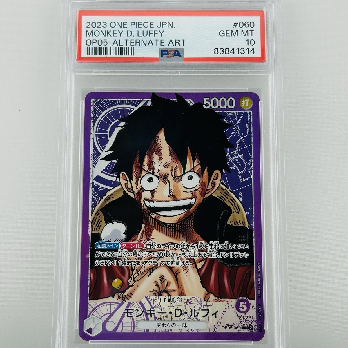 PSA 10 Monkey D Luffy Leader Alt Art OP05-060 One Piece Card