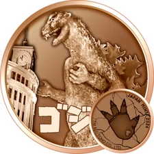 2024 Japan Mint Godzilla 70th Anniv BU 6 Coin & Medal Mint Set Toho