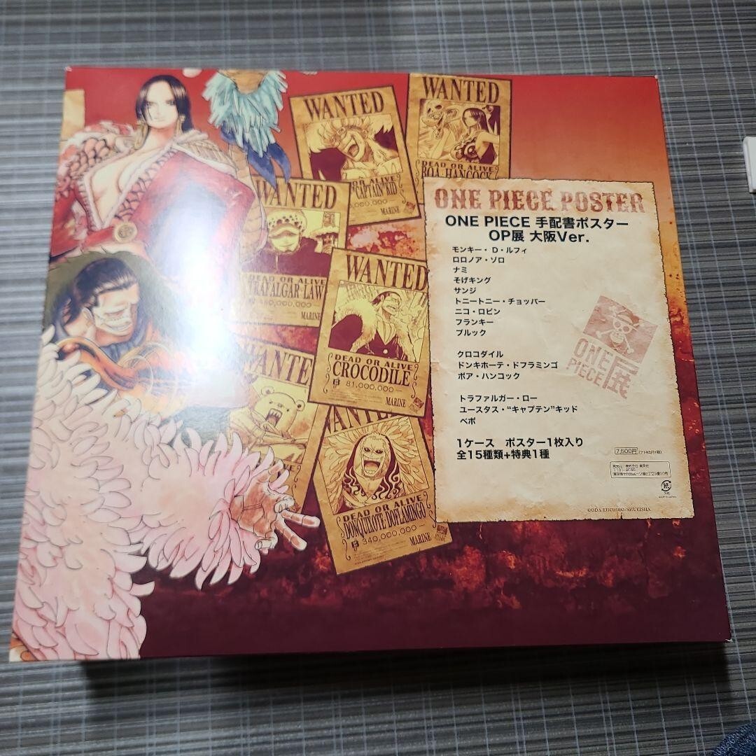 ONEPIECE ワンピース 手配書ポスター OP展2012 全15種セット+BOX購入特典