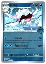 Cetitan 106/SV-P Pokemon Thailand League Regional [PROMO] [Thai] Pokemon Card