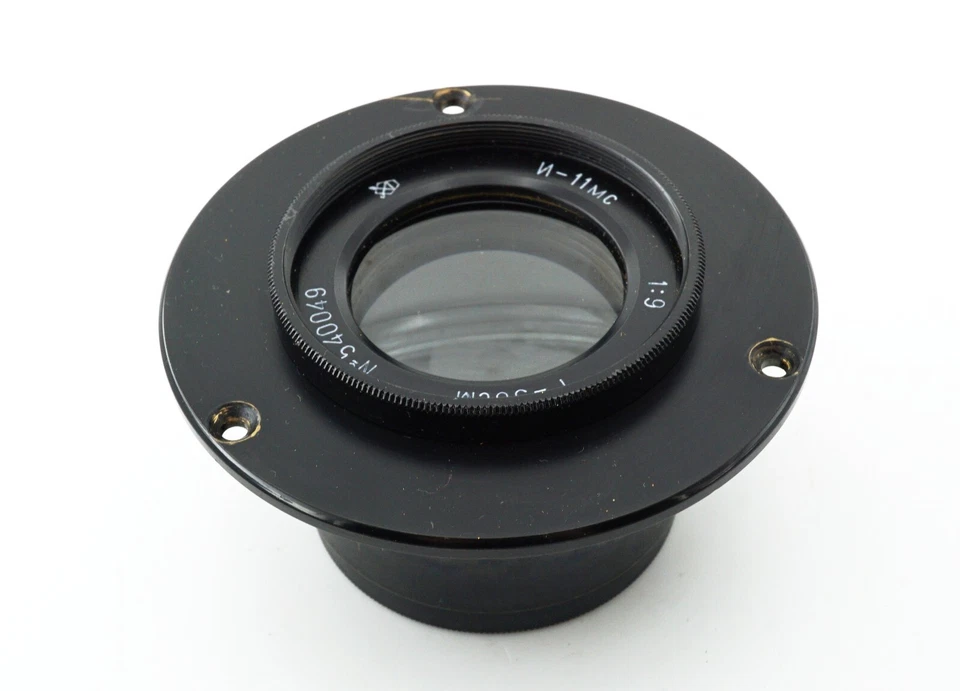 RARE lens GOMZ INDUSTAR-11MC 360mm f9 for large format camera Apoindustar - Image 2 of 4