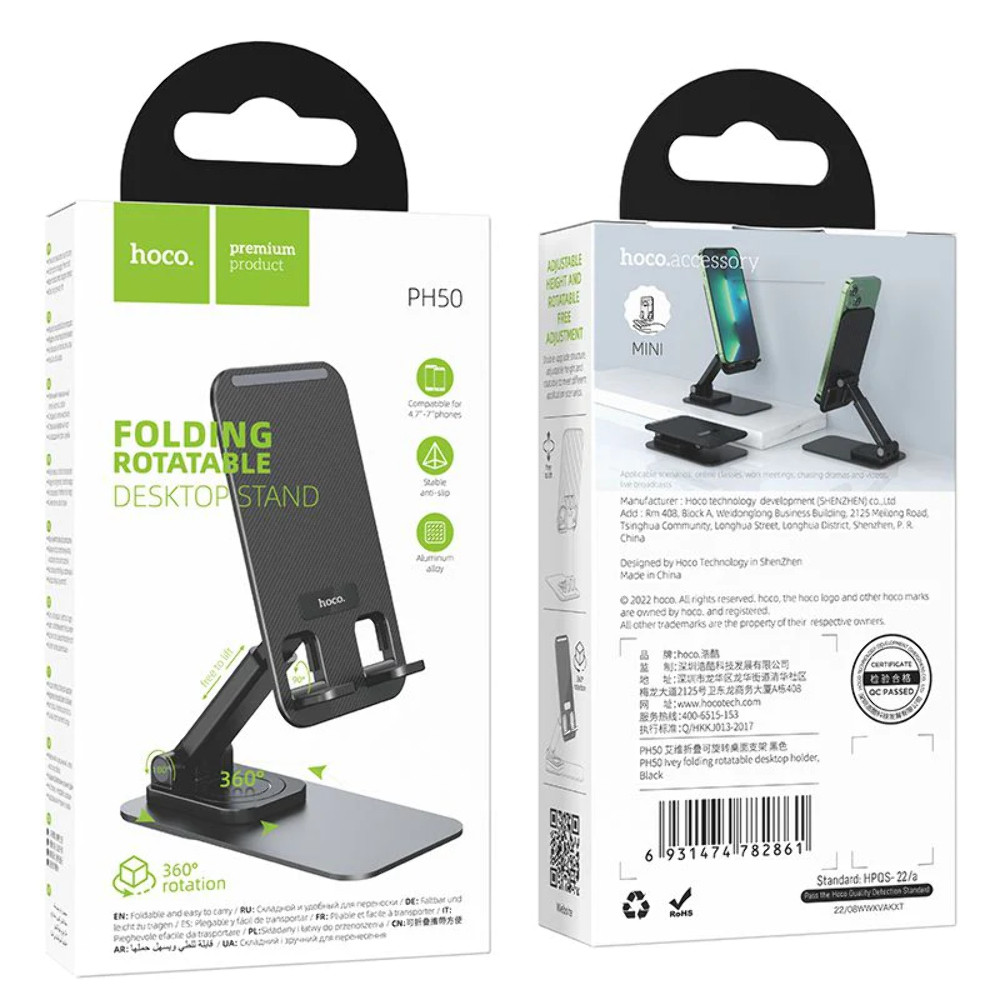 Hoco Universal Foldable Adjustable Desk Phone Stand Metal Extendable Holder PH50 — image 2