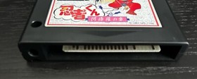 Rare MSX2 Japanese game cartridge import NINJA KUN: ASHURA NO SHO