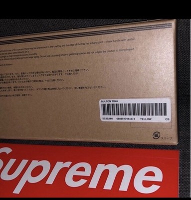 SUPREME DULTON tray NEW in Original Box w/Proof Of Purchase Yellow